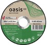 OASIS Eco 102060200019 (10 шт в упак) 230 Диск отрезной 180х1,6х22,2 мм (P46)