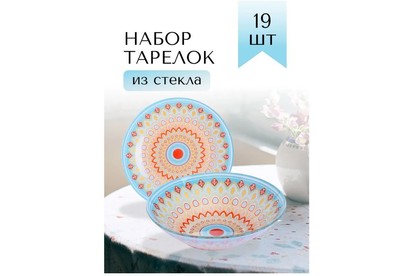 LORAINE 30676 голубой,красный,оранжевый