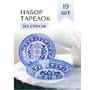LORAINE 30679 белый, синий,голубой