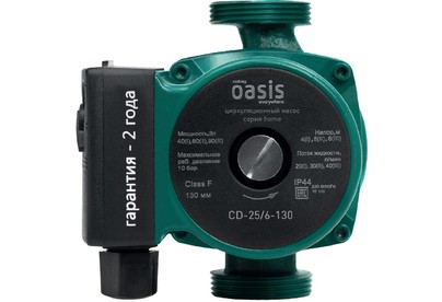 OASIS CD25/6 130 