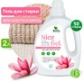 CLEAN&GREEN CG8344 Nice Gel для шерсти и шёлка (концентрат) 2л (ПЭНД)
