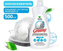 CLEAN&GREEN CG8322 Greeny 500мл CLEAN&GREEN CG8322 Greeny 500мл