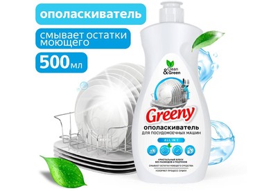 CLEAN&GREEN CG8322 Greeny 500мл