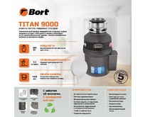 BORT TITAN 9000