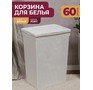 VIOLET Лофт 60л (белый) 566006