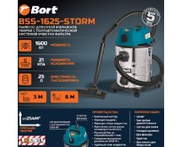 BORT BSS1625STORM BORT BSS1625STORM