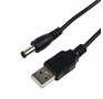 REXANT (180231) КАБЕЛЬ USB ШТЕКЕР  DC РАЗЪЕМ ПИТАНИЕ 2,1Х5,5 ММ, ДЛИНА 1,5 МЕТРА