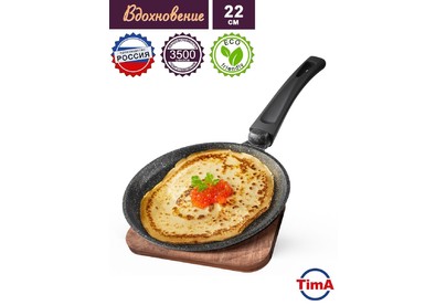 TIMA Сковорода блинная 