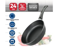 НЕВА МЕТАЛЛ ПОСУДА 9024 д.24 съем. руч.