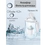 АКВАФОР ПРОВАНС А5 белый