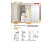 БИТЕЛ ВЕРОНИКА ПБ 900 ясень патина