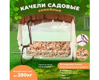 OLSA Турин с825 OLSA Турин с825
