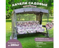 OLSA Турин2 с 913 OLSA Турин2 с 913