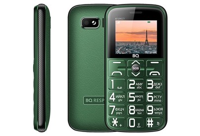 BQ 1851 Respect Green