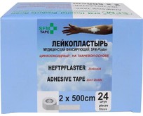 SFM Лейкопластырь Тканевая основа 2,0 х 500 см SFM Plaster, Германия SFM Лейкопластырь Тканевая основа 2,0 х 500 см SFM Plaster, Германия