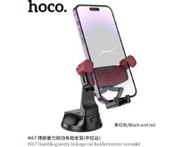 HOCO (6942007641227) H67 Держатель авто 4,5 HOCO (6942007641227) H67 Держатель авто 4,5