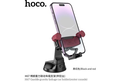 HOCO (6942007641227) H67 Держатель авто 4,5