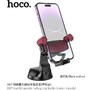 HOCO (6942007641227) H67 Держатель авто 4,5