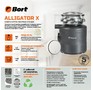 BORT ALLIGATOR X