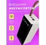 MORE CHOICE (4610196405068) PB6050 50000mAh белый