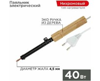 REXANT (120240) электрический паяльник 40Вт, дерево REXANT (120240) электрический паяльник 40Вт, дерево