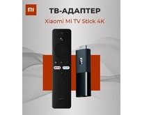 XIAOMI TV STICK MDZ24AA ТВприставка XIAOMI TV STICK MDZ24AA ТВприставка