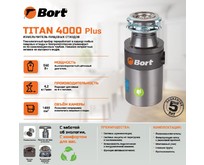 BORT TITAN 4000 PLUS BORT TITAN 4000 PLUS