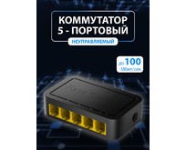 CUDY FS105D, неуправляемый CUDY FS105D, неуправляемый