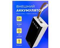 MORE CHOICE (4610196405044) PB6030 30000mAh белый MORE CHOICE (4610196405044) PB6030 30000mAh белый