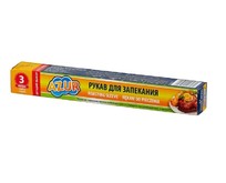 AZUR 3м 902120 AZUR 3м 902120