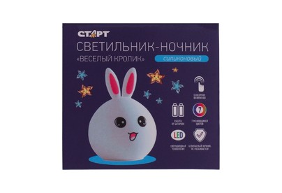 СТАРТ (13263) NL 7LED Кролик