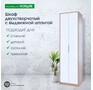 МЕБЕЛЬКОМПЛЕКС Нордик Шкаф 2х створчатый с выдвижной штангой Дуб сонома/Белая Аляска