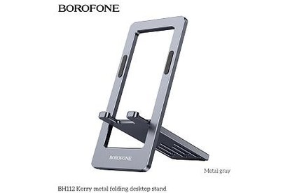 BOROFONE (6941991109713) BH106 4,5