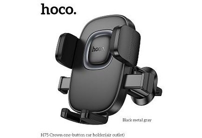 HOCO (6942007646901) H75 4.5