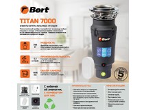 BORT TITAN 7000