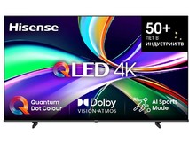 HISENSE 75E7Q SMART TV