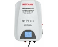 REXANT (115043) REXWR1500 белый