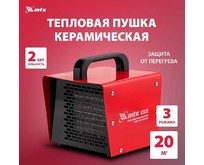 MTX SHCL2000, квадратная, 230 В, 125 м3/ч, 1/2 кВт 96402