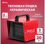 MTX SHCL2000, квадратная, 230 В, 125 м3/ч, 1/2 кВт 96402