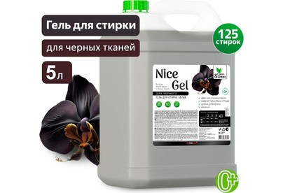 CLEAN&GREEN CG8355 Nice Gel для чёрного белья (концентрат) 5л (ПЭНД)