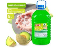 CLEAN&GREEN CG8230 Soapy Light Зеленая дыня 5л CLEAN&GREEN CG8230 Soapy Light Зеленая дыня 5л