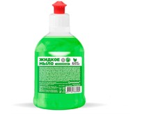 CLEAN&GREEN CG8398 Яблоко увлажняющее 250мл CLEAN&GREEN CG8398 Яблоко увлажняющее 250мл