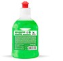 CLEAN&GREEN CG8398 Яблоко увлажняющее 250мл