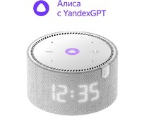 ЯНДЕКС YNDX00020G Умная колонка Яндекс.Станция Мини с часами, серый опал ЯНДЕКС YNDX00020G Умная колонка Яндекс.Станция Мини с часами, серый опал