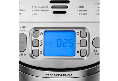 HYUNDAI HYBMM0313G 600Вт серебристый/черный