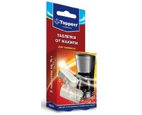 TOPPERR 3033 таблетки от накипи TOPPERR 3033 таблетки от накипи