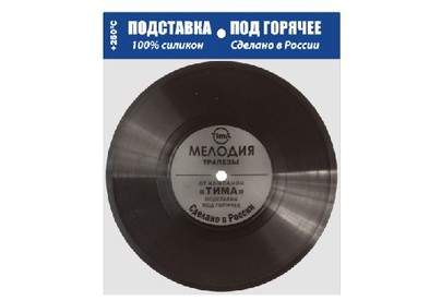 TIMA ПГ185 подставка 18см