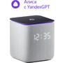ЯНДЕКС YNDX00054GRY Умная колонка Станция Миди Алиса, серая