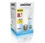 SMARTBUY (SBLR630840KE27) 8W/4000/E27
