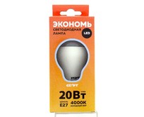 СТАРТ (17284) LEDGLSE27 20W40 WS